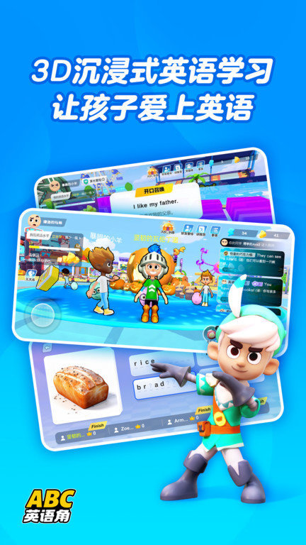 ABCӢ��ǹٷ�����v2.07.01 ���°�