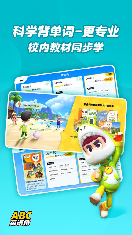 ABCӢ��ǹٷ�����v2.07.01 ���°�