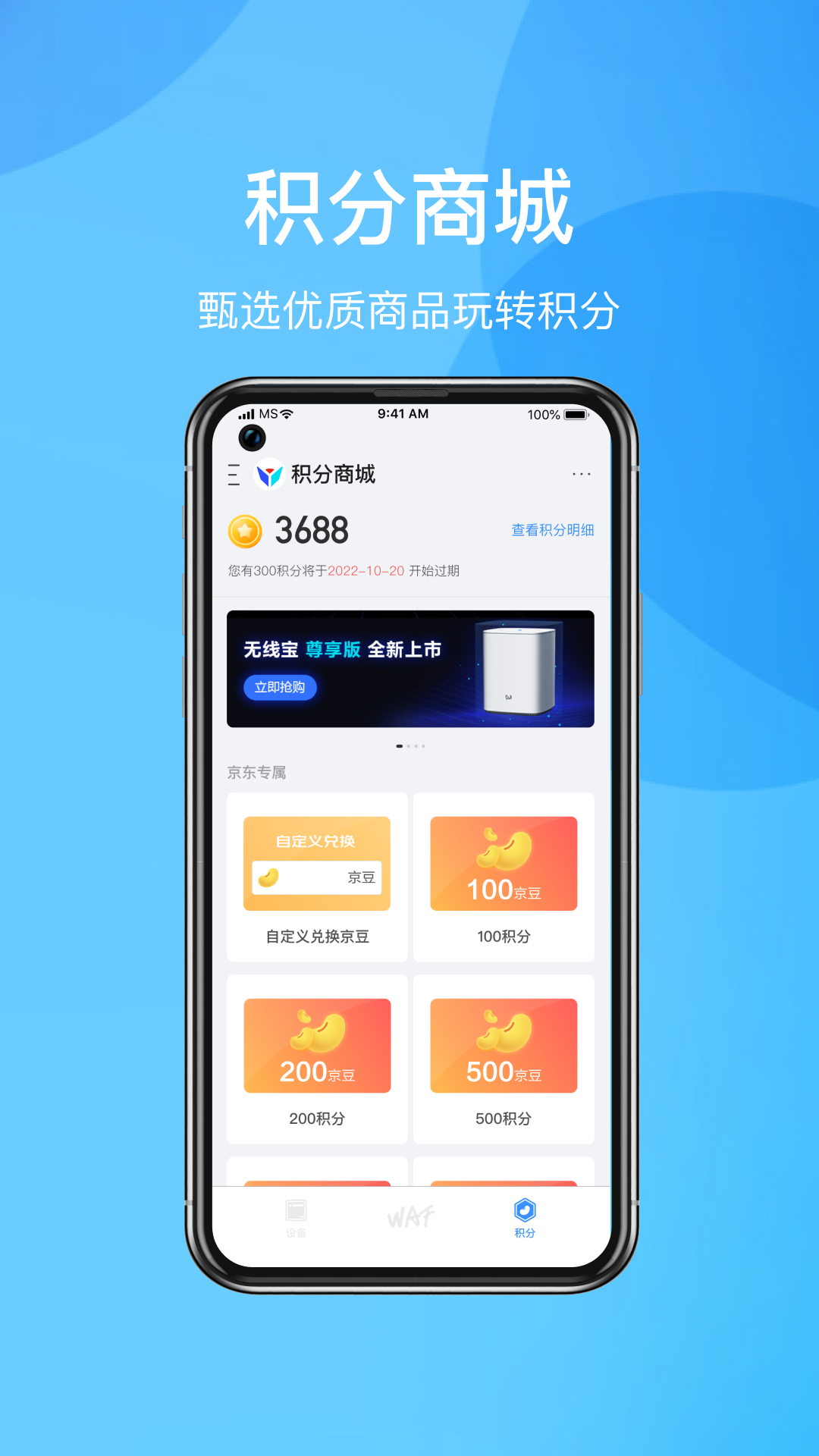 ���������߱�app���°�����v4.13.3 ��׿��