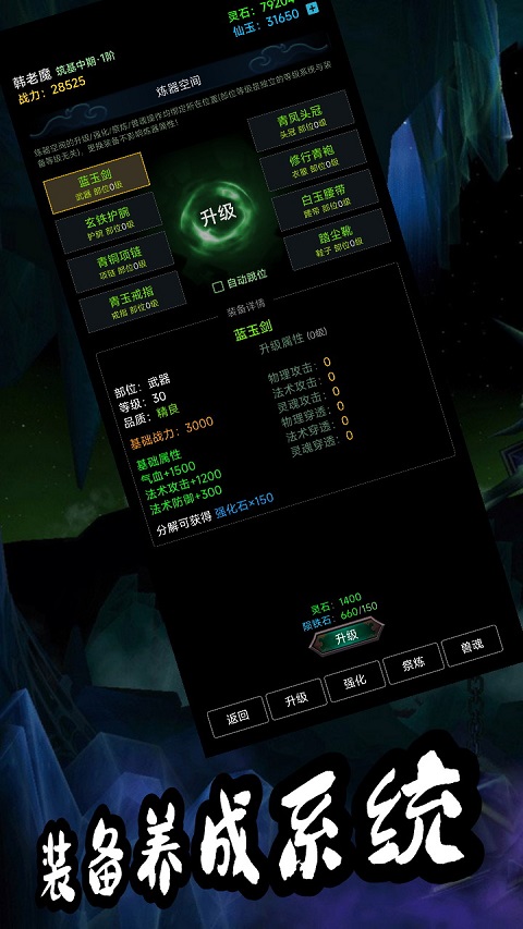 �Ĺ����ɴ���Ϸ����v1.87 ��׿��