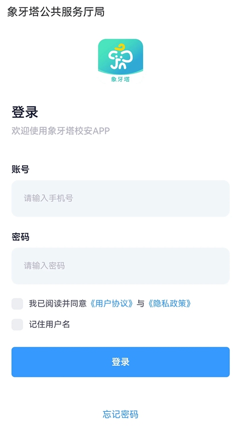 ������У��app���°汾����v1.3.8 ��׿��