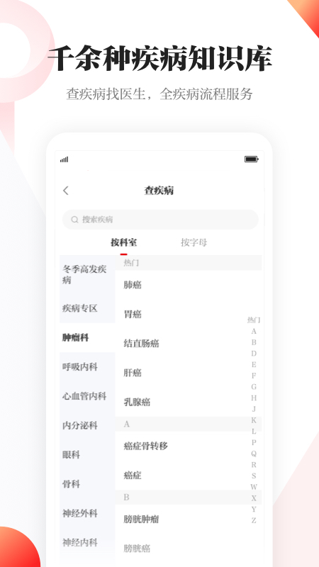 �����ձ������ͻ���app���°�����v2.7.4 ��׿��