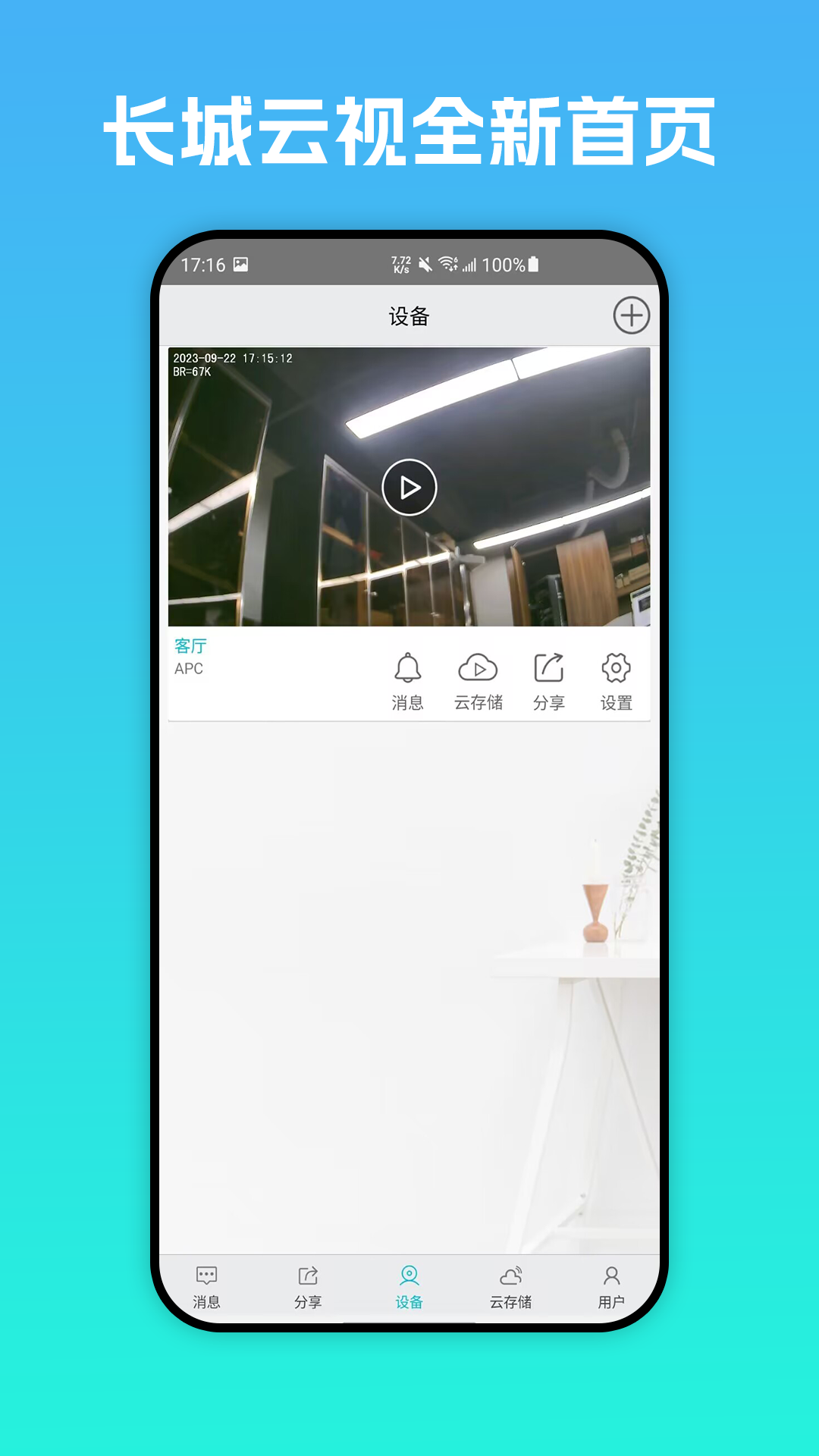 ������������ͷapp���°�����v1.1.2 ��׿��