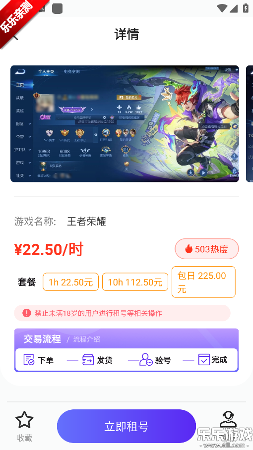 ��������������ذ�װv1.0.0 ��׿��