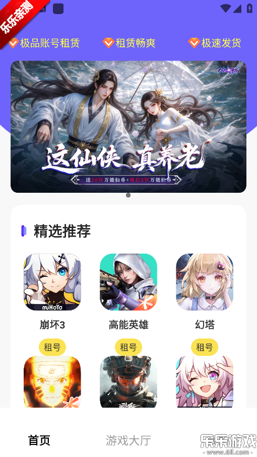 ��������������ذ�װv1.0.0 ��׿��