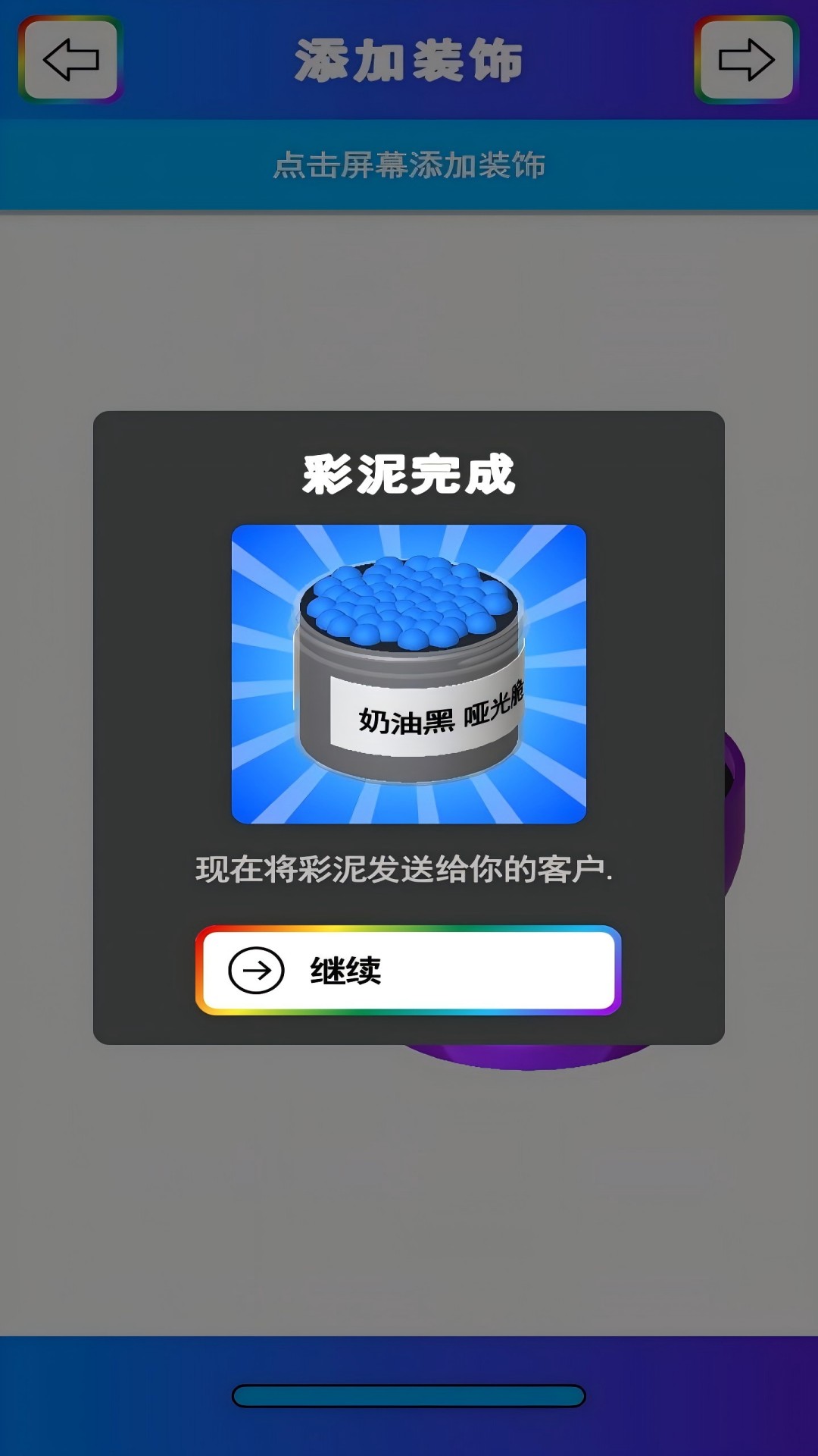 ����ʷ��ķ��������v1.00.04 ��׿��