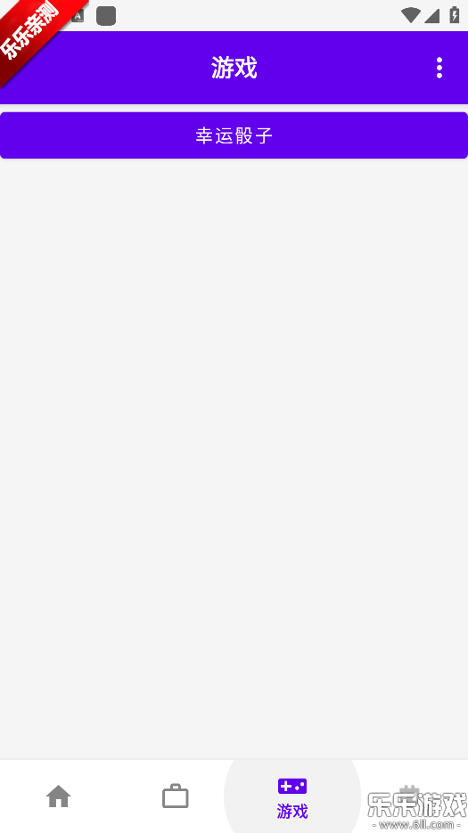 ���������ֻ�������v1.1.0 ��׿��