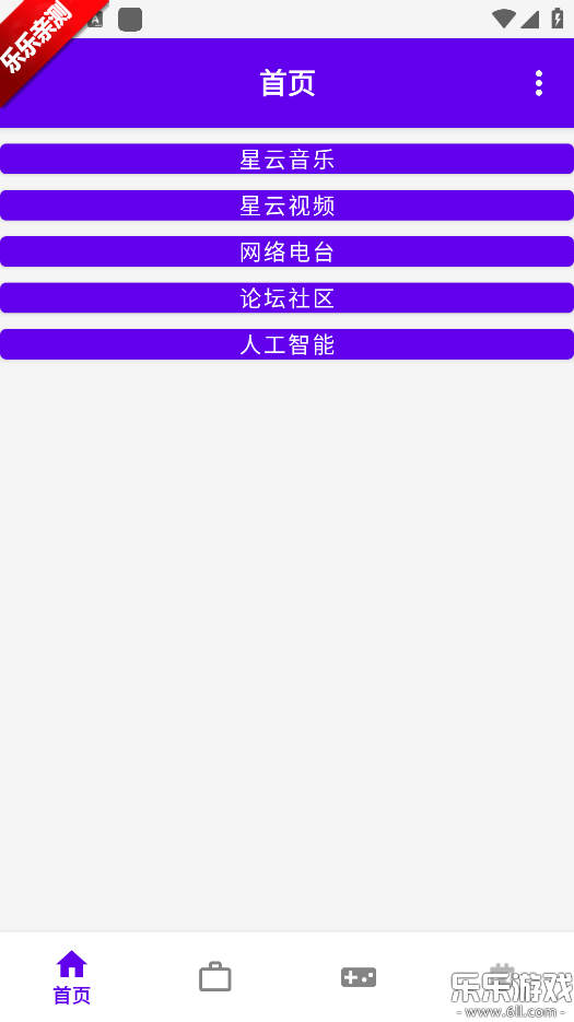 ���������ֻ�������v1.1.0 ��׿��