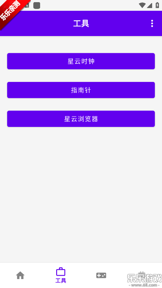 ���������ֻ�������v1.1.0 ��׿��