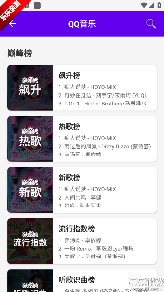 ���������ֻ�������v1.1.0 ��׿��