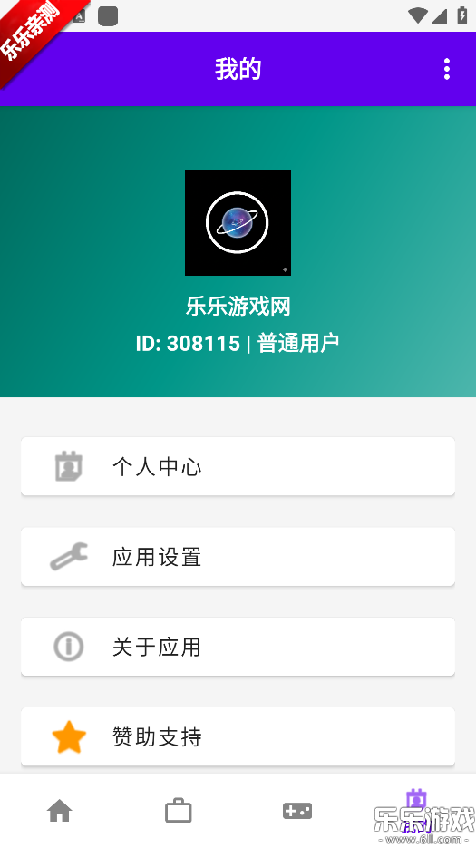 ���������ֻ�������v1.1.0 ��׿��