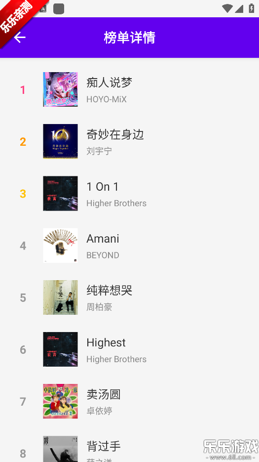 ���������ֻ�������v1.1.0 ��׿��