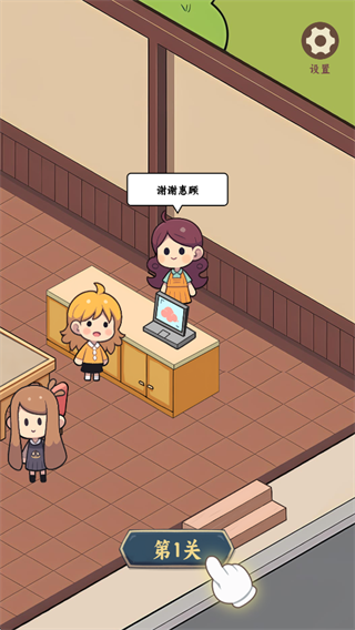 ��������ٷ�����v1.06 ��׿��