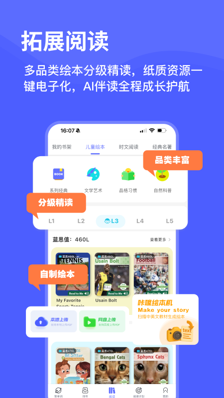 ���Ѽ����app���°�����v2.26.8 ��׿��