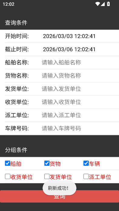 ��Ÿ����������ƶ�ƽ̨˾�����������°�v1.4.30 ��׿��