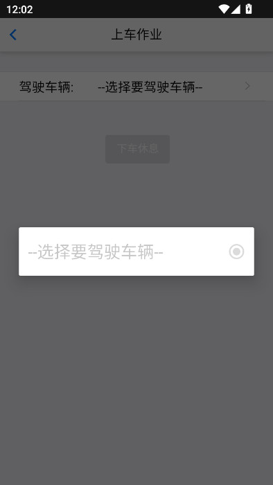 ��Ÿ����������ƶ�ƽ̨˾�����������°�v1.4.30 ��׿��