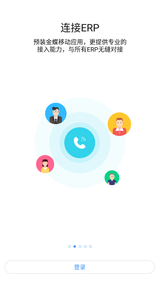 ͬ��app���°汾����v10.8.10(1144) ��׿��