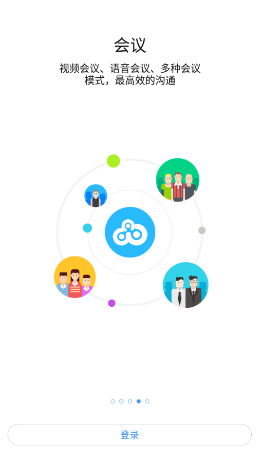 ͬ��app���°汾����v10.8.10(1144) ��׿��