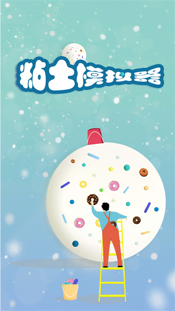 ճ��ģ�����ֻ�������v1.00.06 ��׿��