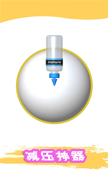 ճ��ģ�����ֻ�������v1.00.06 ��׿��