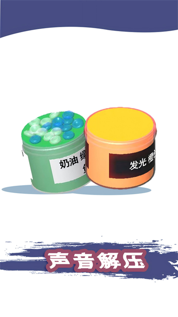 ճ��ģ�����ֻ�������v1.00.06 ��׿��