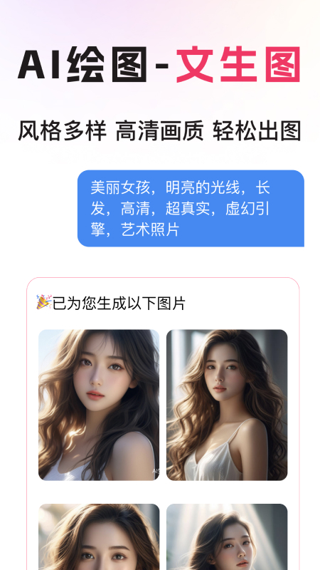 ͼ����app���°����ؽ�ͼ