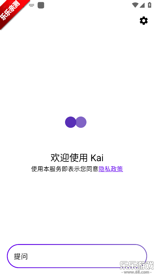 Kai ai��ģ���ֻ�������v1.7.11 ��׿��