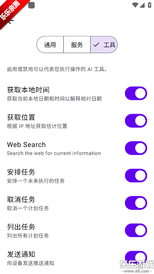 Kai ai��ģ���ֻ�������v1.7.11 ��׿��