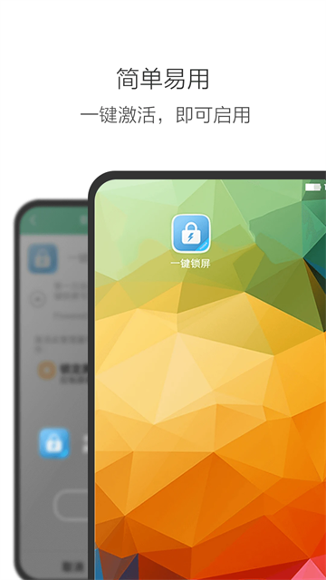 һ������app�ٷ�������v3.3.5 ��׿��