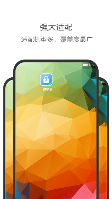 һ������app�ٷ�������v3.3.5 ��׿��