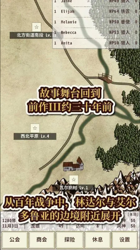 ��ʿ����4��Ϸ����v1.2.6 ��׿��