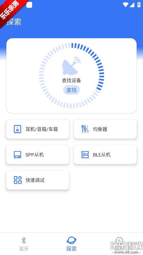 �����������ְ�׿������v1.4.6 �ֻ���