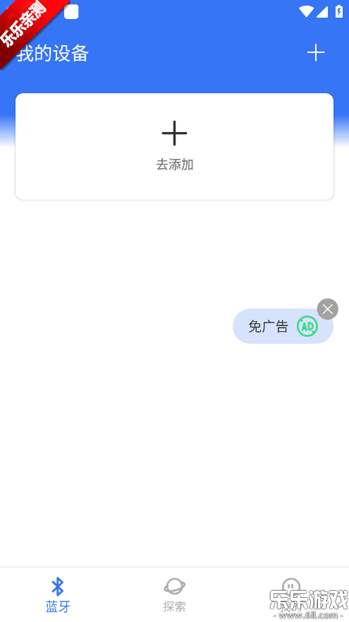 �����������ְ�׿������v1.4.6 �ֻ���