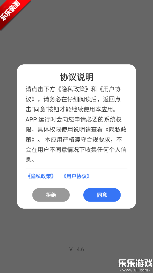 �����������ְ�׿������v1.4.6 �ֻ���