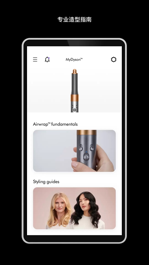��ɭdysonLink��׿������(MyDyson)v6.4.26080 ���°�