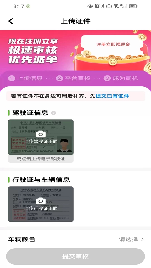 ţţ��Լ��app���°�����v1.26.0 ��׿��