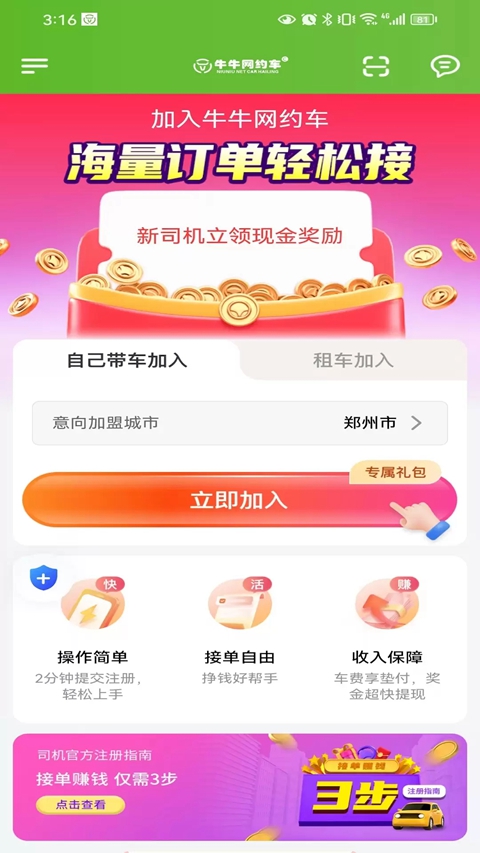 ţţ��Լ��app���°�����v1.26.0 ��׿��