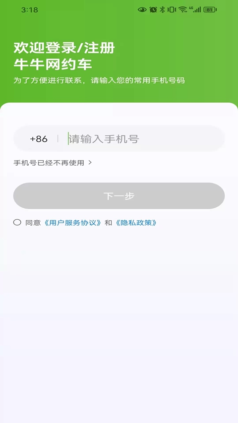 ţţ��Լ��app���°�����v1.26.0 ��׿��