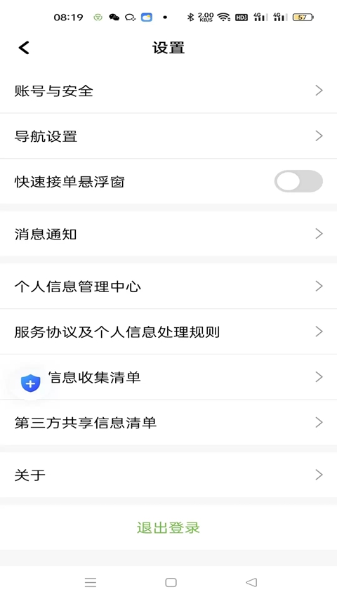 ţţ��Լ��app���°�����v1.26.0 ��׿��