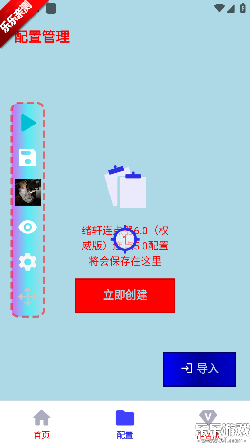 �����������ֻ�������v6.0 ��׿��