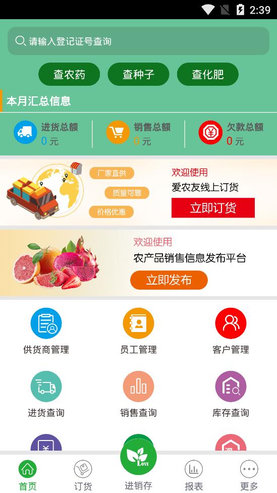 ũ�ܱ��������ذ�װv10.8.10(1066) ��׿��