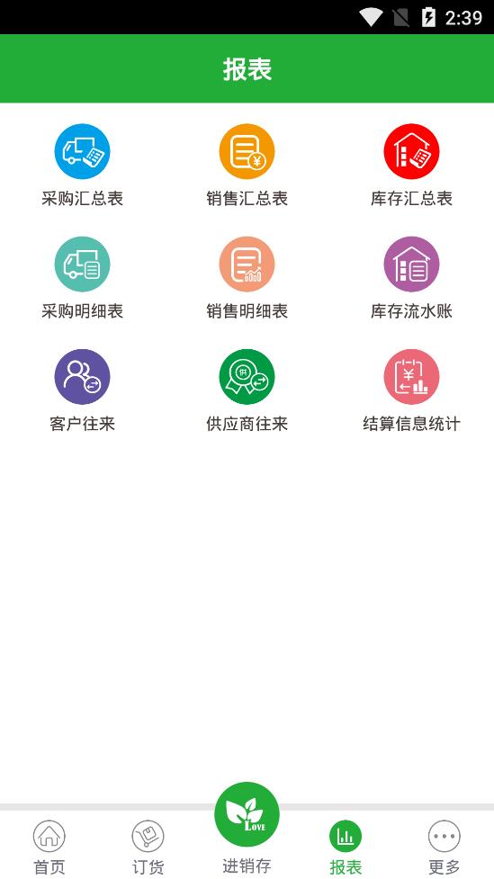 ũ�ܱ��������ذ�װv10.8.10(1066) ��׿��