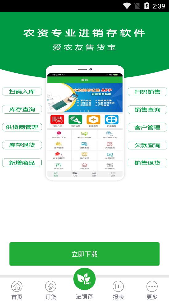 ũ�ܱ��������ذ�װv10.8.10(1066) ��׿��