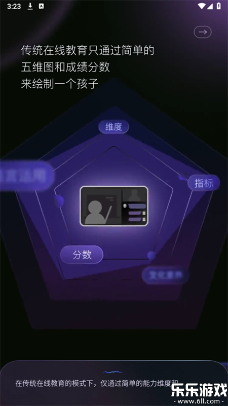 ����AI�ֻ�������v1.7.6 ���°汾