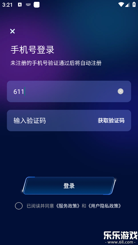 ����AI�ֻ�������v1.7.6 ���°汾