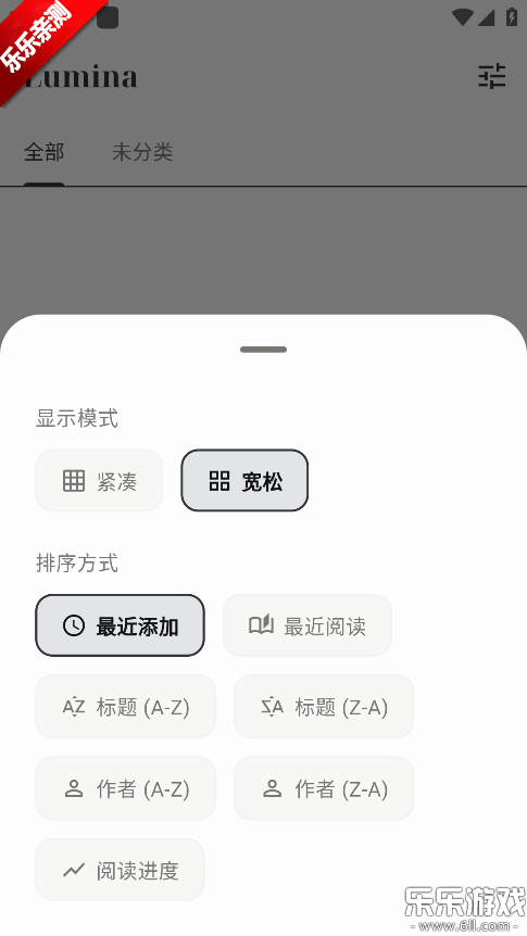 Lumina������ذ�װv0.2.2 �ֻ���