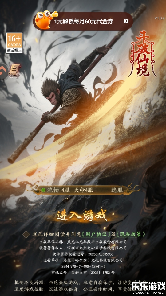 �����ɾ������ֻ���v1.0.4 ���°汾