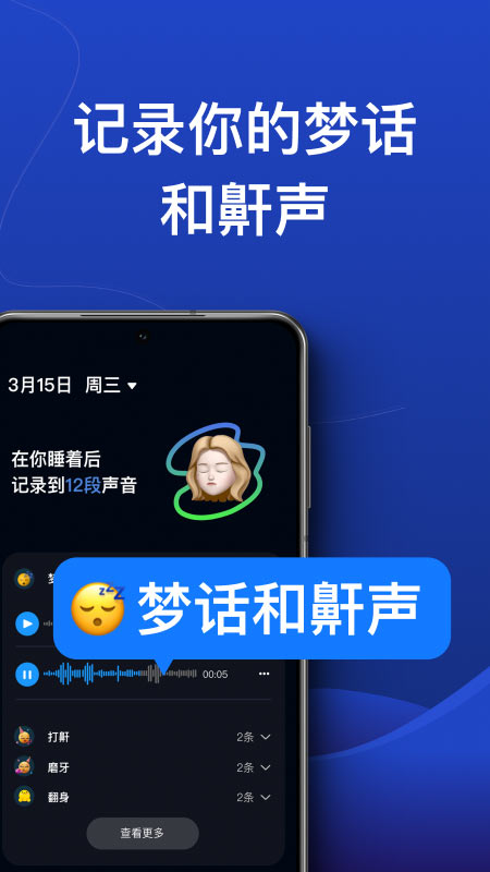 ��è˯��app���°�����v1.6.9 ��׿��