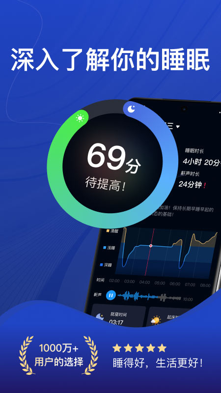 ��è˯��app���°�����v1.6.9 ��׿��