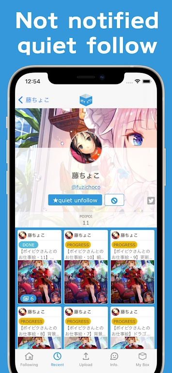 poipiku�����ٷ�������v232 ��׿��